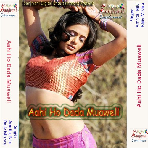 Hamro Karawa Na Newan - Rajiv Mishra, Amrita, Nilu