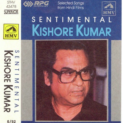 Koi Lauta De Mere Beete Huye Din - Various Artists