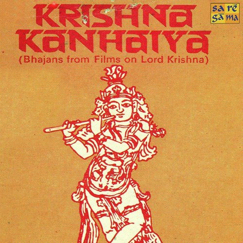 O Kanhaiya Kanhaiya - Various Artists