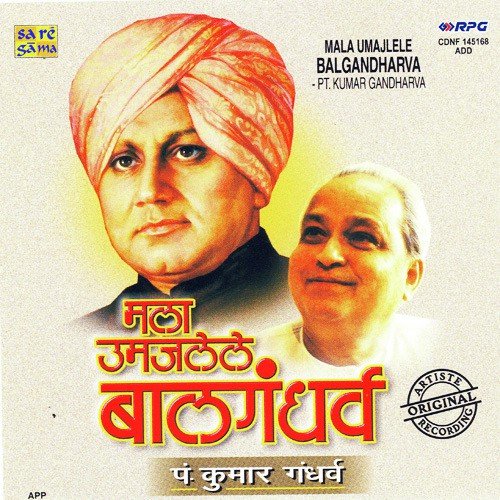 Virat Dyani 1974 - Various Artists