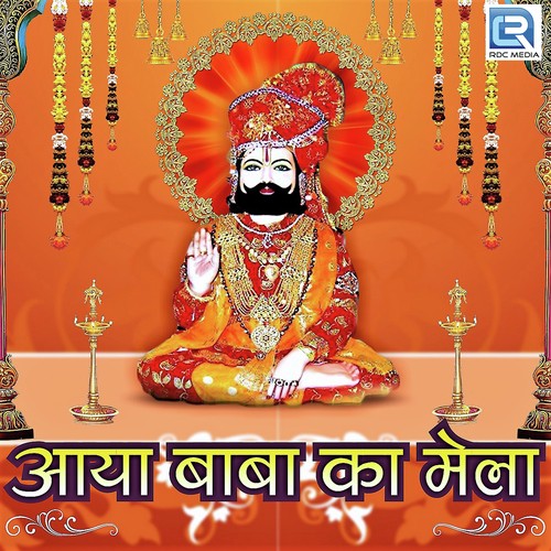 Meri Manzil - Various Artists