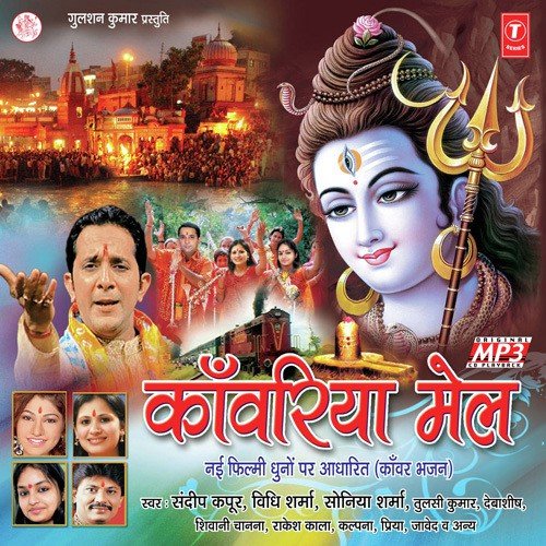 Matwala Bhola Matwala - Various Artists