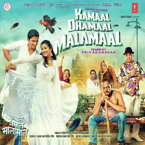 Ringa Ringa (Remix) - Various Artists
