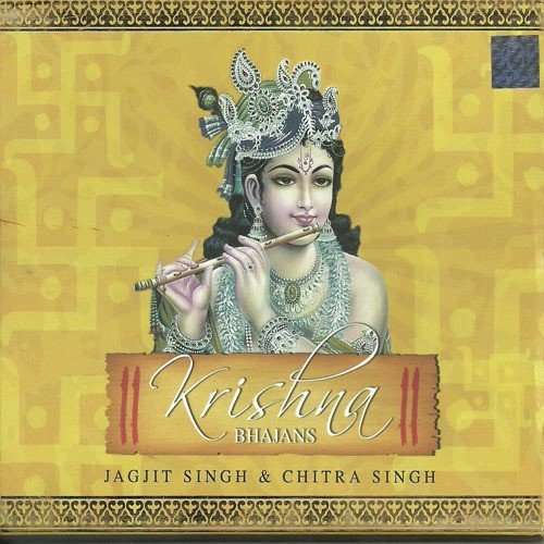 Jai Radha Madhav - Anuradha Paudwal