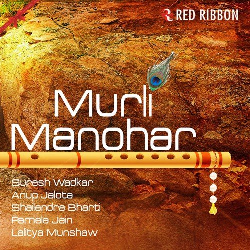 Hey Govind Hey Gopal - Various Artists