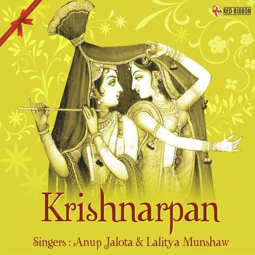 Murli Wale Humko - Various Artists