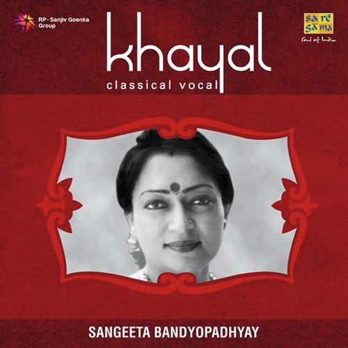 Saiyan  Nikas Gaye Mai Na Ladi Thi - Sangeeta Bandyopadhyay