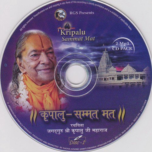 Ohu Din Kab - Various Artists