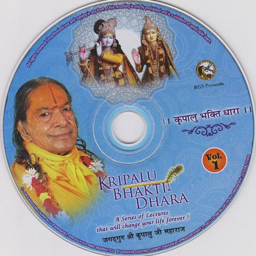 Shradha Bina Bhi Nitya Govind Radhe - Jagadguru Shri Kripalu Ji