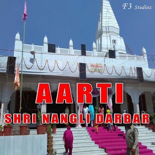 Aarti Shri Nangli Darbar - Nangli Darbar