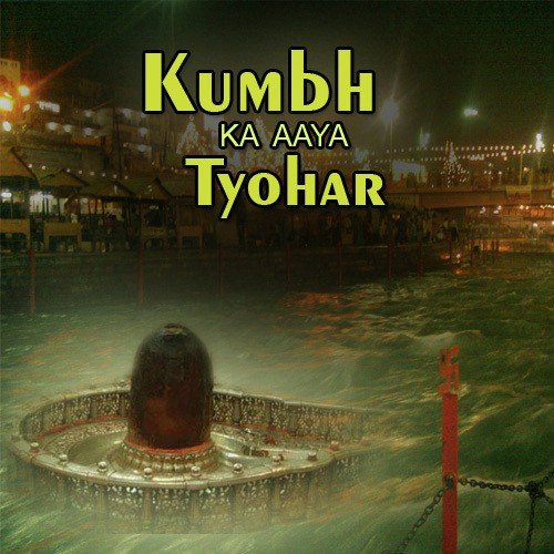 Ganga Ganga-2 - Various Artists