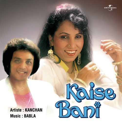 Hum Na Jaibe (Album Version) - Kanchan