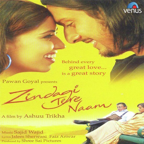 Milne Ko Nahi Aaye (Female Version) - Rashmi Verma