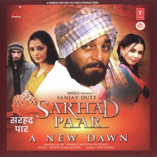 Teriyaan Mohabbatan - Rashmi Verma