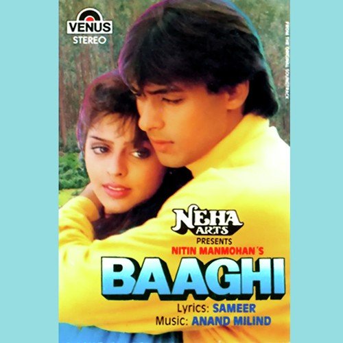 Kaisa Lagta Hai - Rashmi Verma