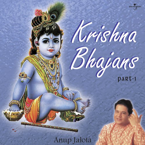 Commentary  Krishna Bhajan  Makhan Me Ma Shabd Samahit (Album Version) - Anup Jalota