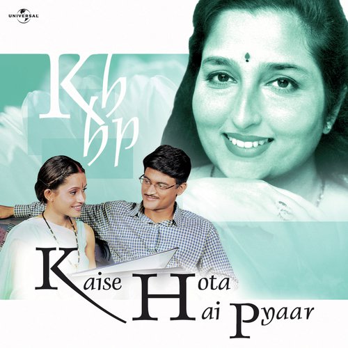 Kaise Hota Hai Pyaar (Album Version) - Anuradha Paudwal