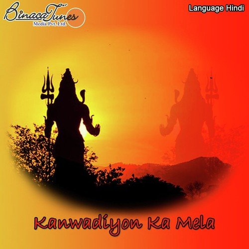 Saawan Me Kanwariya - Baljeet Diwana