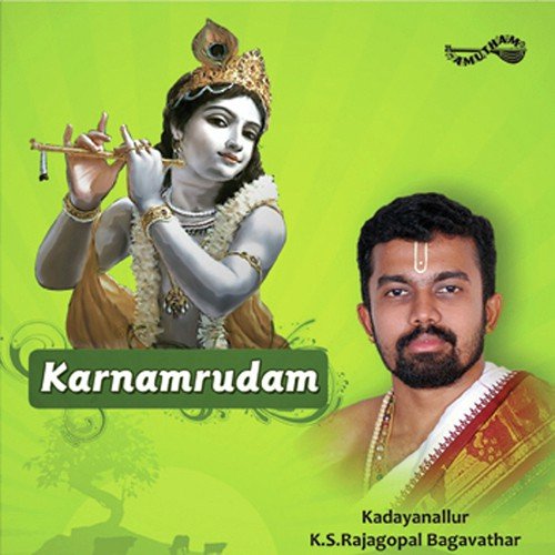 Madhura Madhura (Remix) - Various Artists