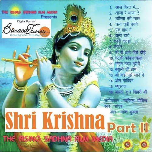 Om Govindam - Rimi Basu Sinha