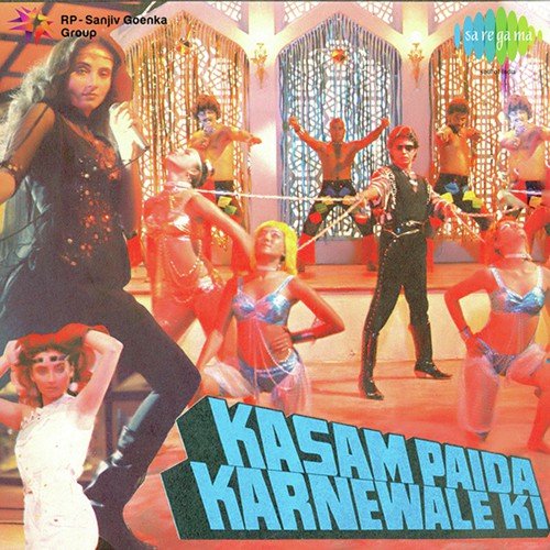 Jeena Bhi Kya Koi Jeena Hai   1 - Bappi Lahiri