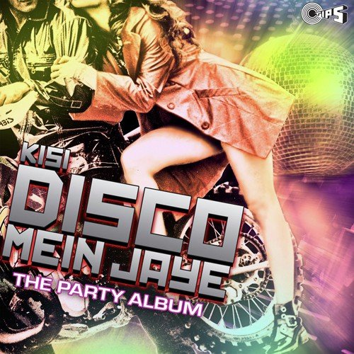 Akhkha India Jaanta Hai (Jaan Tere Naam) - Various Artists