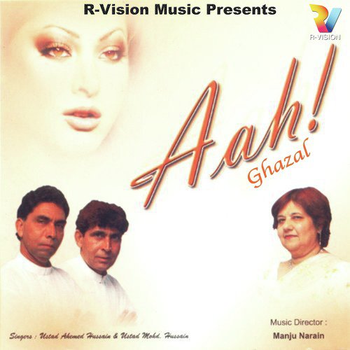 Khoobsurat Mahefilon Mai - Mohammed Hussain, Ahmed Hussain