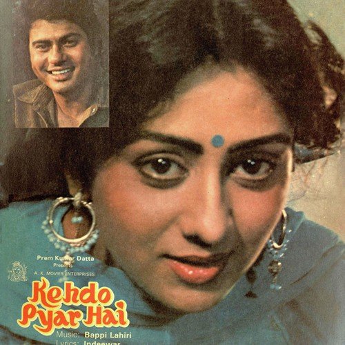 Bindiya Tum Hum Se Keh Do Pyar Hai - Bappi Lahiri