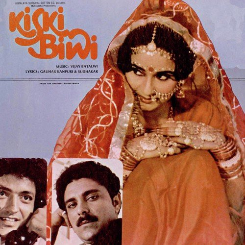 Allah Hi Allah (Solo) - Vijay Batalvi