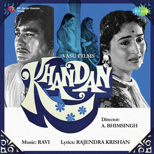 Neel Gagan Par Udte Badal - Ravi