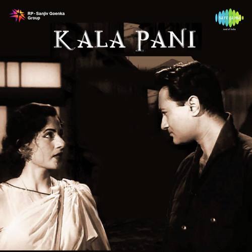Nazar Lagi Raja Tore Bangle Par - S. D. Burman