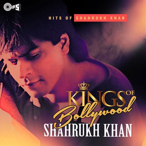 Is Pyar Se Meri Taraf Na Dekho - Duet (From Chamatkar) - Various Artists