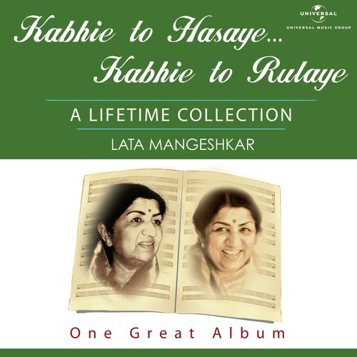 Hawa Ye Prabhati (From Shubh Kaamna) - Lata Mangeshkar