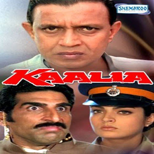 Mujko Yeh Lagta Hai - Anand Raj Anand