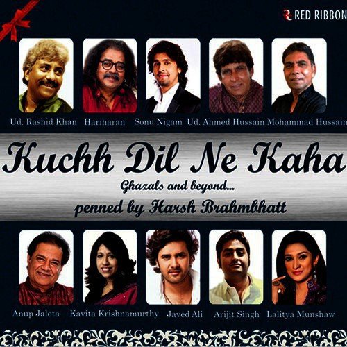 Hasrat Bhari Nazar - Various Artists