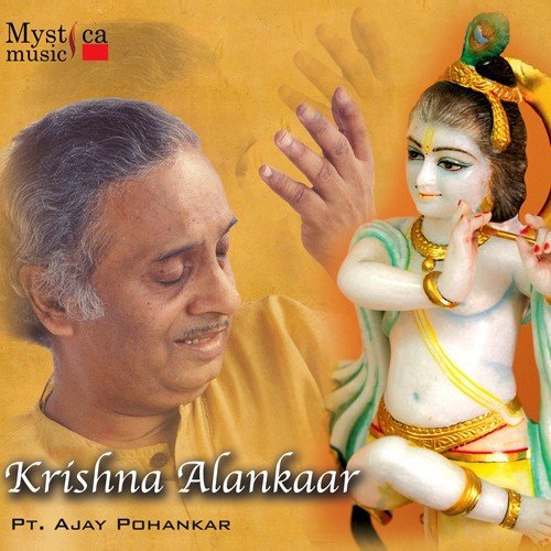Vasudev Jai Jai - Pandit Ajay Pohankar
