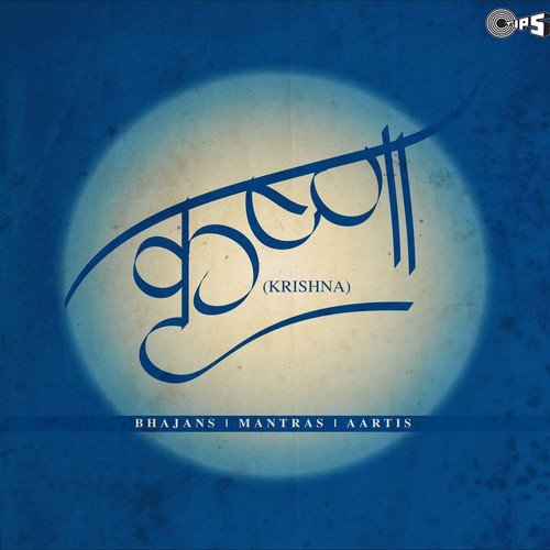 Jai Govind Jai Gopala (From Jai Govind Gopala) - Various Artists