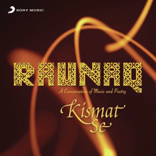 Kismat Se - A.R. Rahman, Kapil Sibal, Shreya Ghoshal