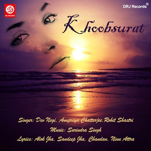 Priya O Priya - Various Artists