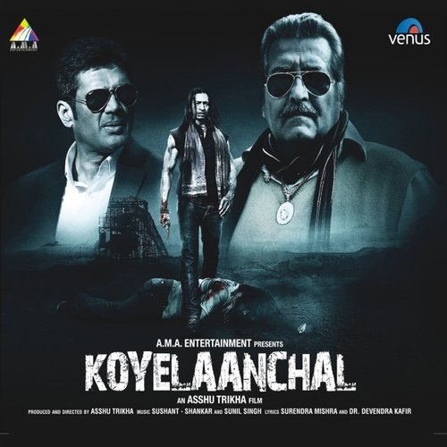 Ak - 47 - Various Artists