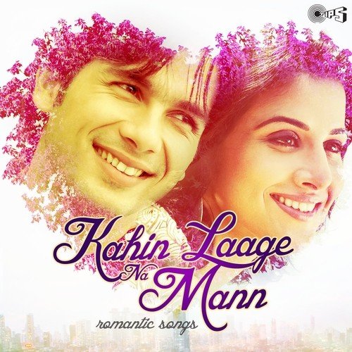 Mumkin Hai (From Bol) - Various Artists