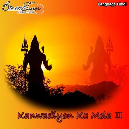 Kamna Poori Bhole - Baljeet Diwana