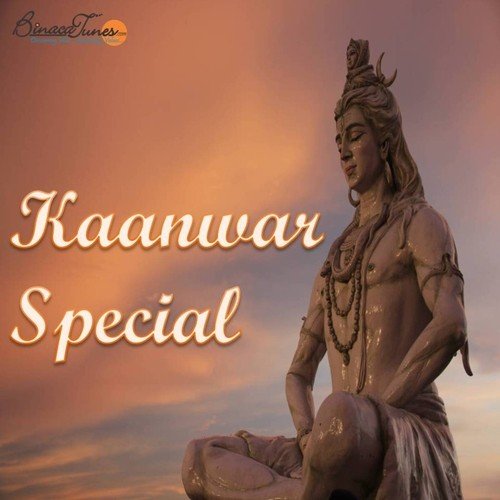Taau De De Rupiya Rokda - Various Artists