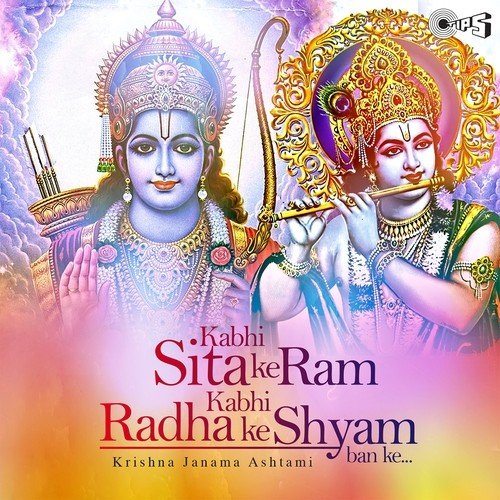 Radhe Govind Bhajo Radhe (From Jai Govind Gopala) - Various Artists