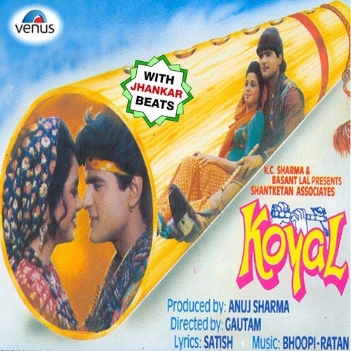 Meri Bagon Ki Koyal-Female - JB - Bhoopi-Ratan