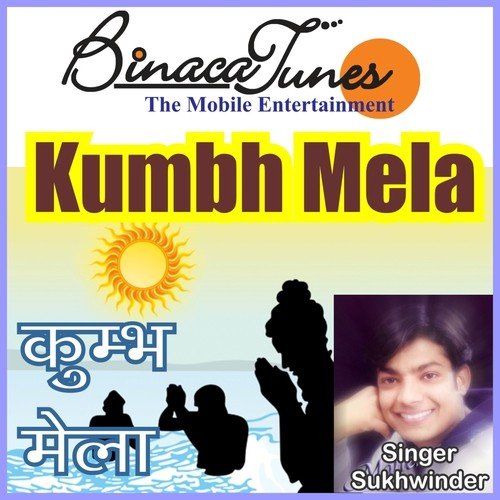 Jai Ganga Maiya Ki Bolo - Sukhvinder