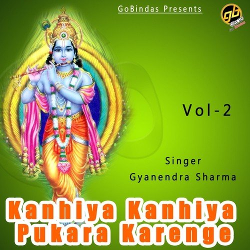 Gayeh Ganpati Jag Vandan - Gyanendra Sharma