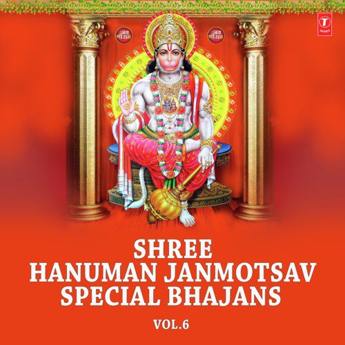 Mangal Murti Maruti Nandan, Jai Jai Bajrang Bali - Anjali Jain
