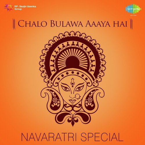 Jai Mata Di Tu Ne Mujhe Bulaya (From Aasha) - Anjali Jain