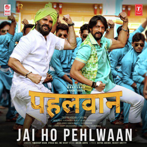 Jai Ho Pehlwaan (From Pehlwaan) - Shruti Solanki